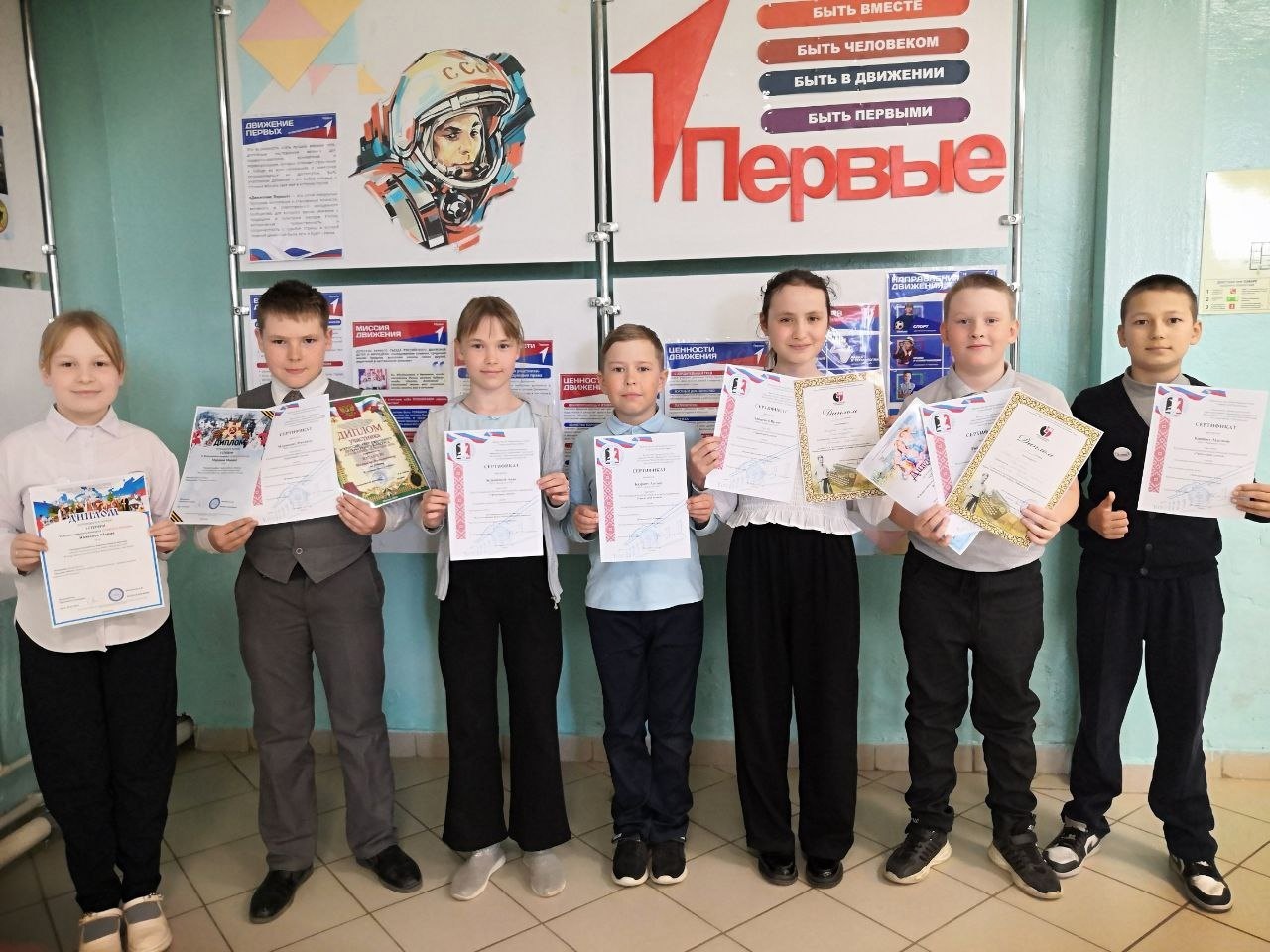 Республиканская научно-практическая конференция &amp;quot; Траектория успеха&amp;quot;.