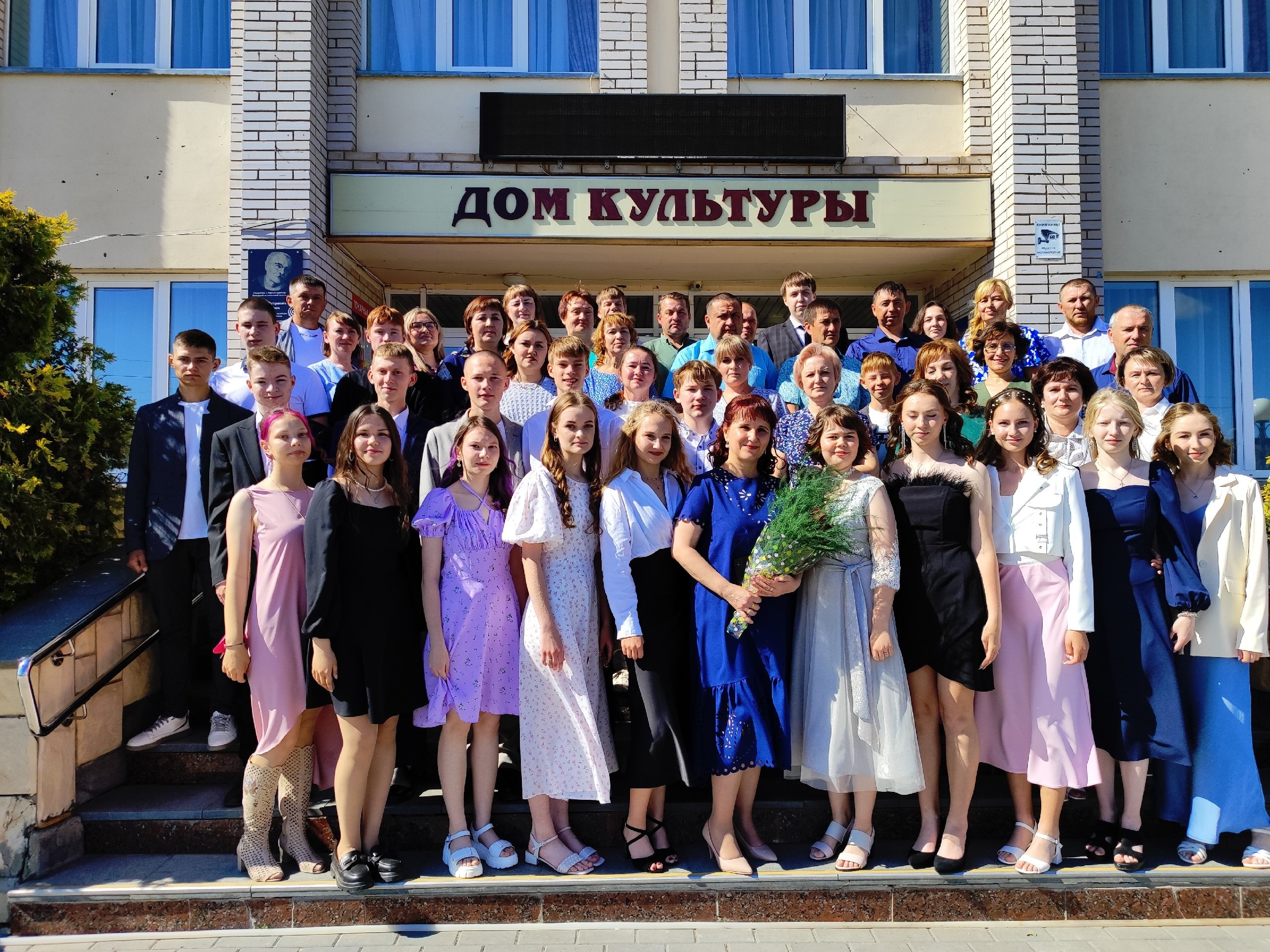 Выпуск - 2024, 9 классы.