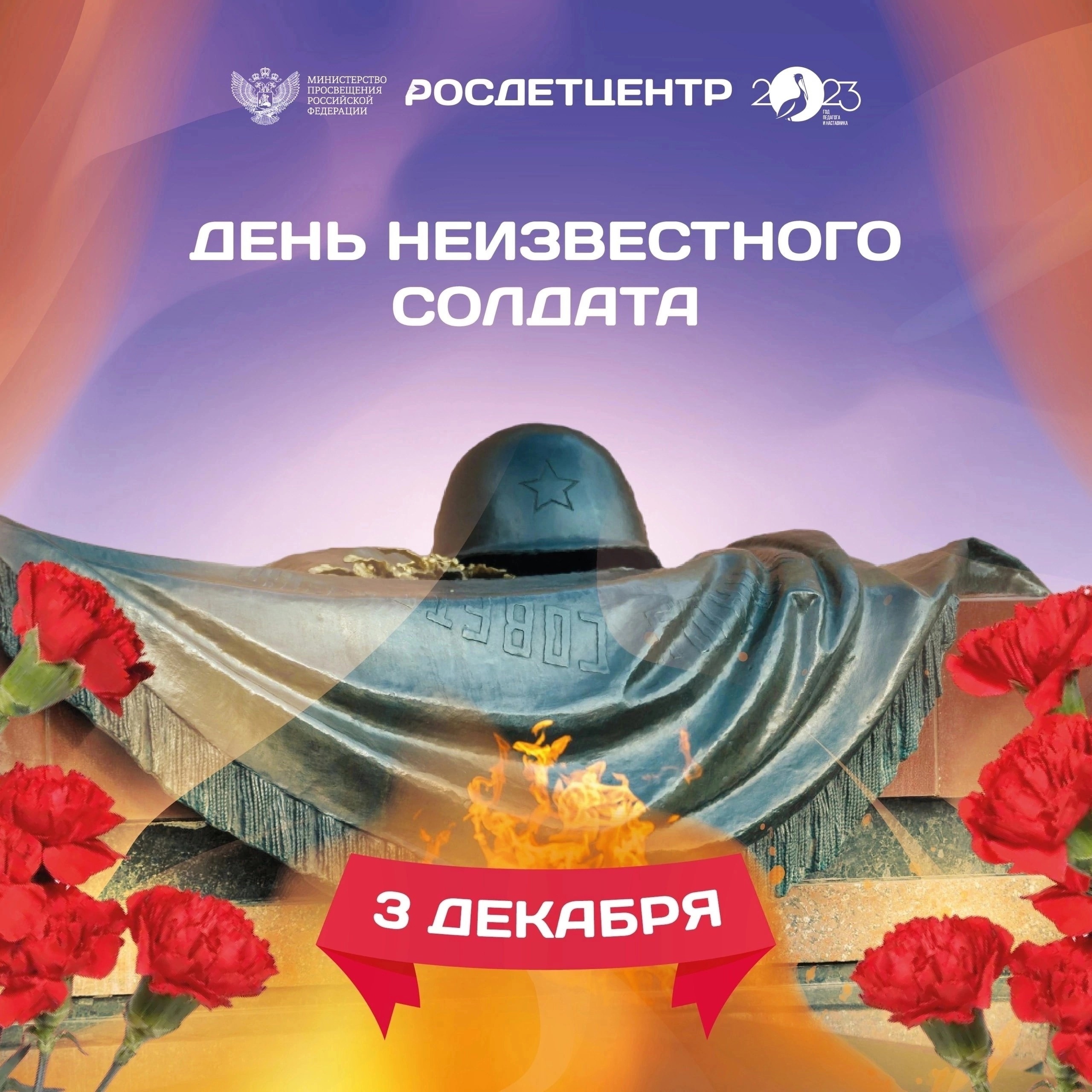 КВИЗ.